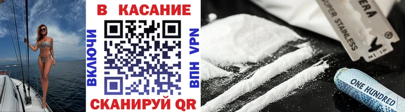 Купить наркотики сайты Рыбное Альфа ПВП  Меф мяу мяу  МАРИХУАНА  КОКАИН 