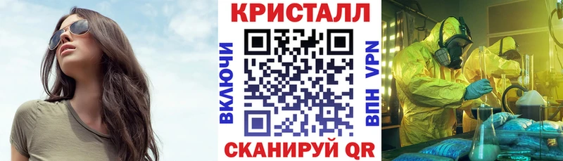 АМФ VHQ  Рыбное 