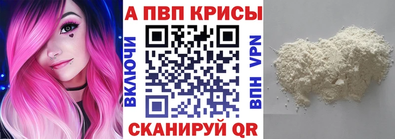 A-PVP СК  Рыбное 