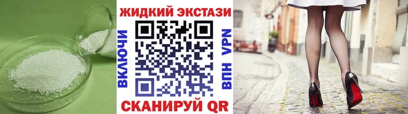 Бутират бутандиол Рыбное
