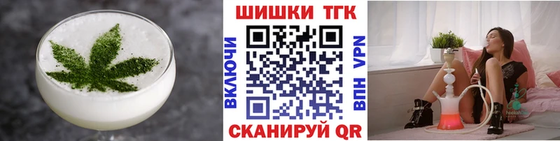 Еда ТГК конопля Рыбное