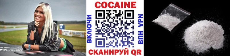 кракен онион Рыбное COCAIN VHQ