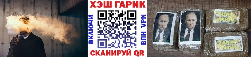 hydra ССЫЛКА как найти Рыбное ГАШ Ice-O-Lator