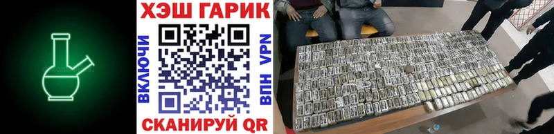 ГАШИШ VHQ Рыбное