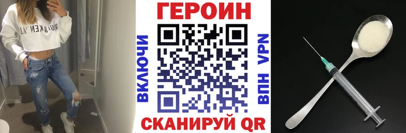 ссылка на мегу зеркало  Рыбное  ГЕРОИН VHQ 
