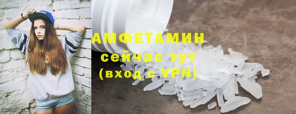 MDMA Premium VHQ Аркадак