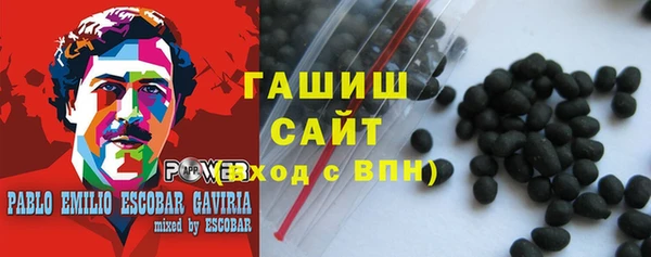 героин Армянск