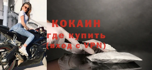 героин Армянск