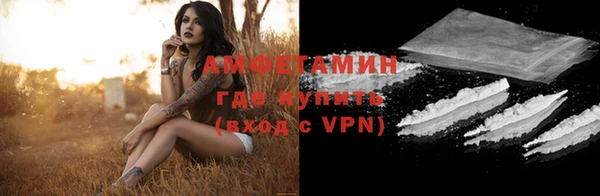 MDMA Premium VHQ Аркадак