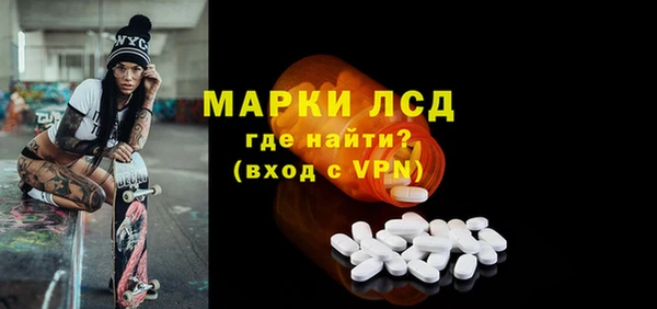 амф Арсеньев