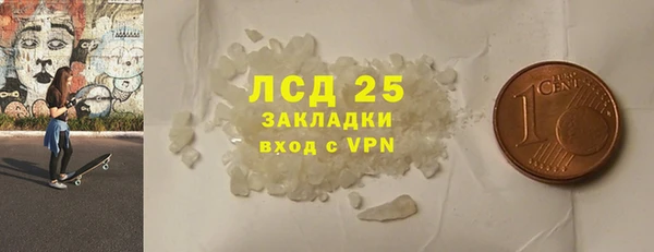 амф Арсеньев