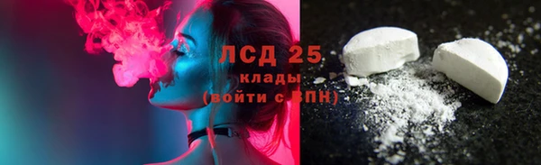 кокаин перу Гусь-Хрустальный