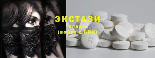 MDMA Premium VHQ Аркадак