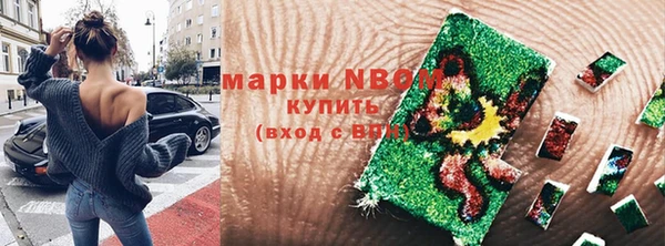 героин Армянск
