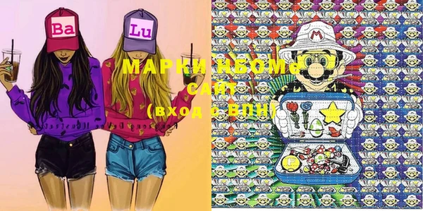 MDMA Premium VHQ Аркадак
