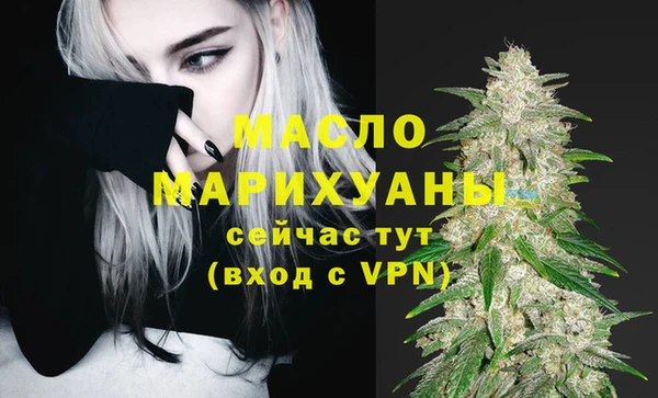 MDMA Premium VHQ Аркадак