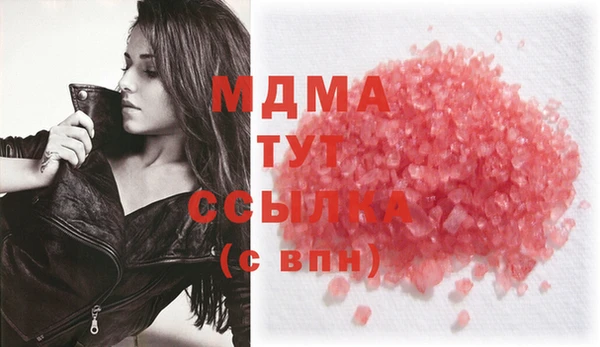 MDMA Premium VHQ Аркадак