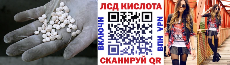 ЛСД экстази ecstasy  где продают   Рыбное 