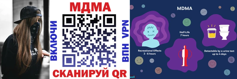MDMA кристаллы  сколько стоит  Рыбное 
