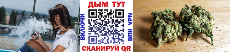 hydra зеркало  Рыбное  Шишки марихуана марихуана  где купить  